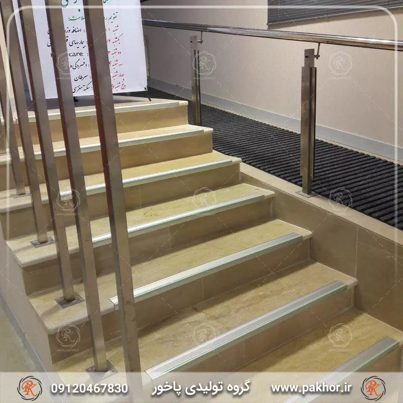 ترمز پله آلومینیومی نبشی کد S5